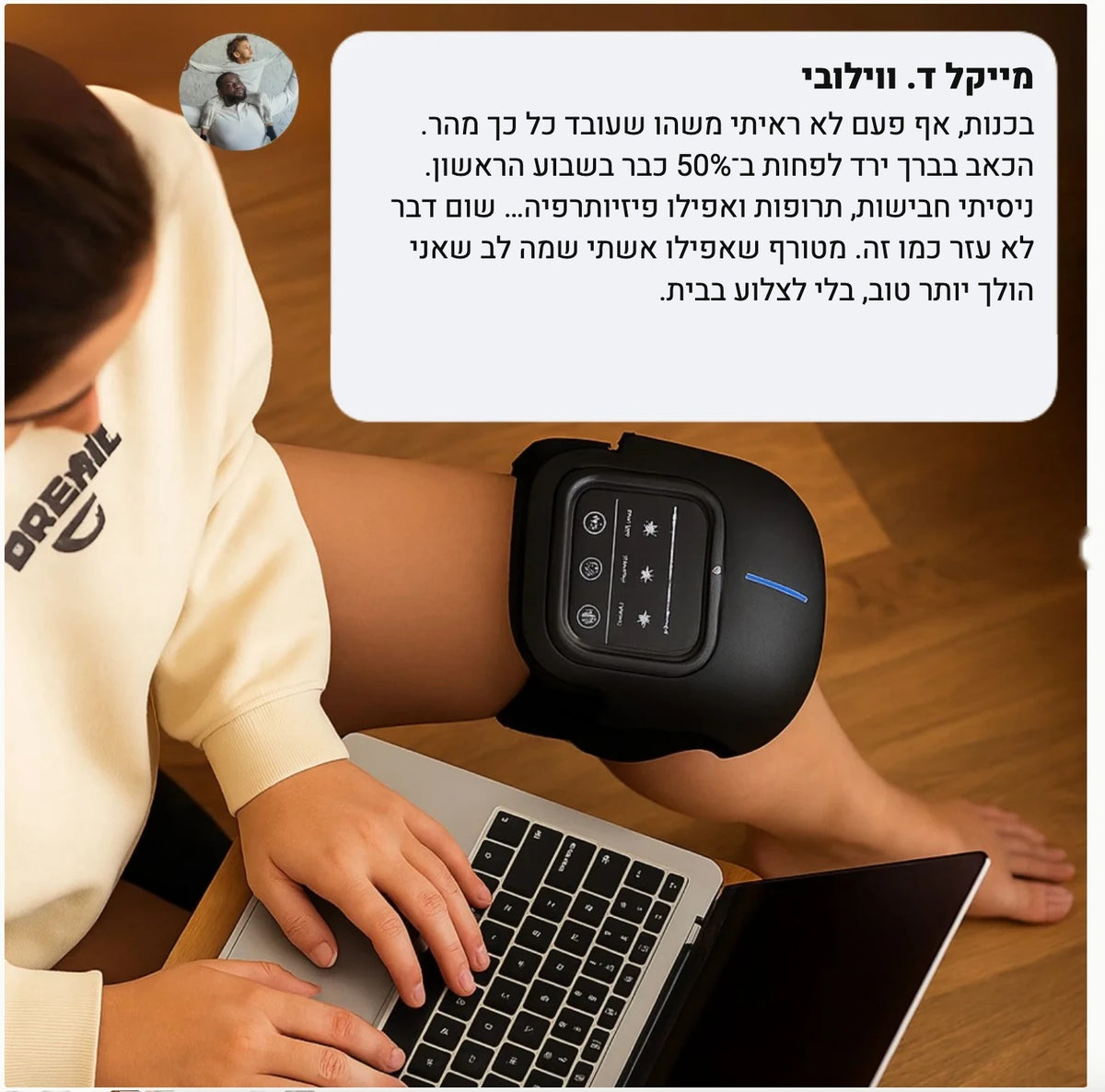 ™Zelaviq – מכשיר חימום ועיסוי אלחוטי לברכיים